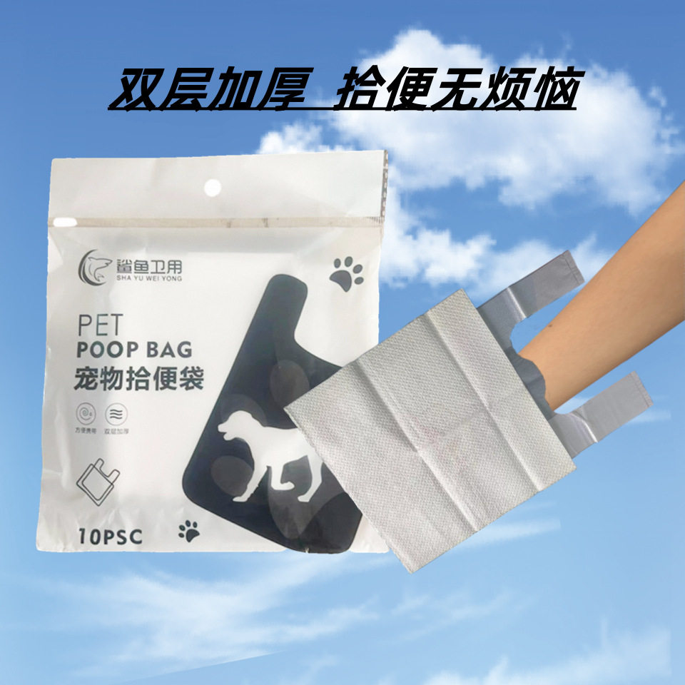 宠物背心狗狗狗狗神器加厚拾便器