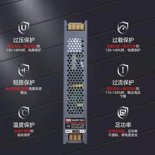 广东明纬开关电源监控220V转DC12V直流S-400/300/200/150/100W