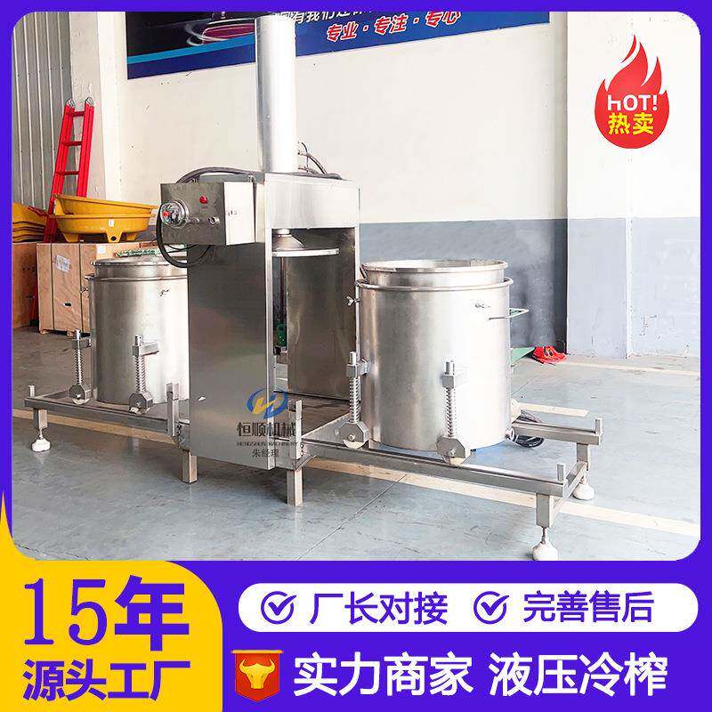辣椒精油提取过滤杂质压榨机 猪油渣分离原油压油机 糯米酒压榨机
