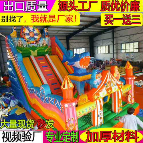 新款出口充气城堡儿童室外大型蹦蹦床滑梯跳床游乐设备生产工厂