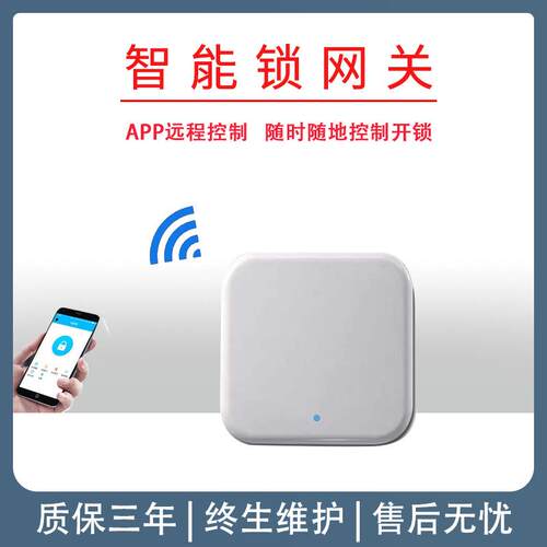 科技侠G2智能门锁外贸出口G2锁G2智能锁G2公寓锁轻奢智能锁