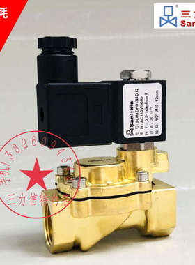 Sanlixin三力信电磁阀SLM1DF13V1E20R SLM1DH02N1D12 E1 V1C12G25