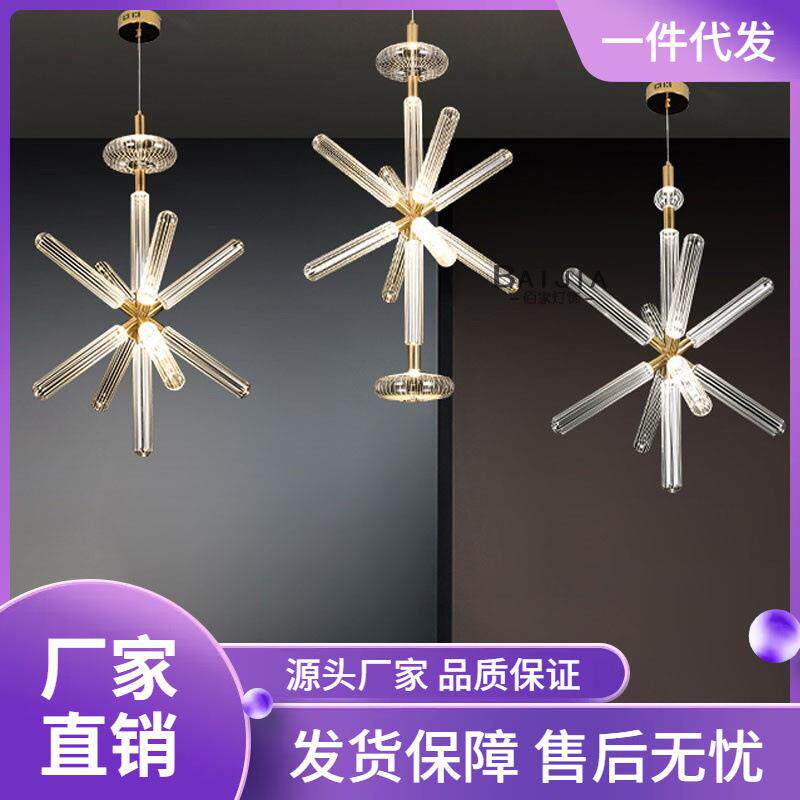 后现代轻奢楼梯吊灯设计师个性吧台客厅样板房售楼部led工程灯具