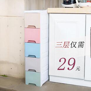 38cm客厅夹缝收纳柜子厨房置物架卫生间超窄缝隙储物收纳箱抽屉式
