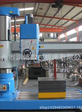 Z3063*20液压摇臂钻Z3063*25液压摇臂钻床63液压摇臂钻