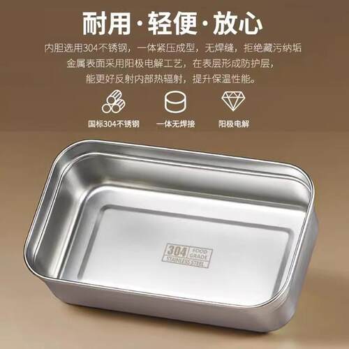 304不锈钢双层保温饭盒长方形密封上班便携餐盒微波炉学生便当盒