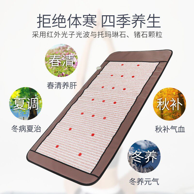 负离子床单人光子能量理疗床悬磁超长波床垫远红外加热厂家直销