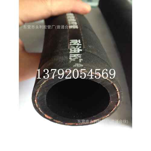 钢丝编织耐高温蒸汽橡胶管钢丝编织输送高温水蒸汽专用胶管
