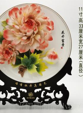 正品中秋教节摆洛阳牡瓷件文创工艺品乔迁送老丹师礼品中式师客厅