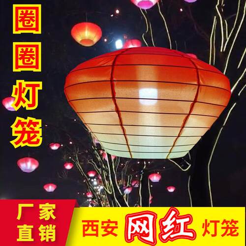 网红灯笼西安大唐不夜城灯笼渐变色景区夜市街道异型城市亮化宫灯