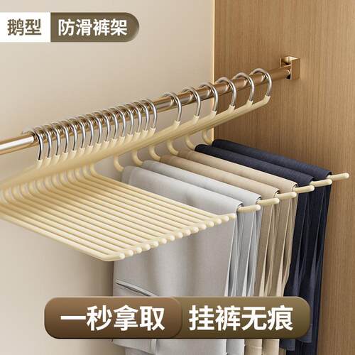 日式鹅型裤架挂裤子专用衣架家用无痕裤夹防滑z字型衣柜收纳神器