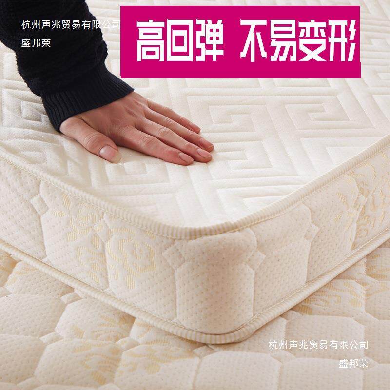 厂家床垫加厚软垫1.8x2.0超厚一米二双人席梦思保暖1米2单人