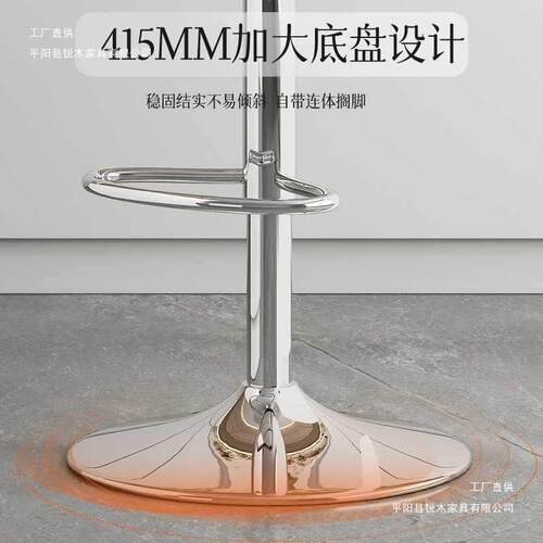 吧台椅家用高脚凳现代简约升降餐椅前台收银台吧椅靠背凳酒吧椅子