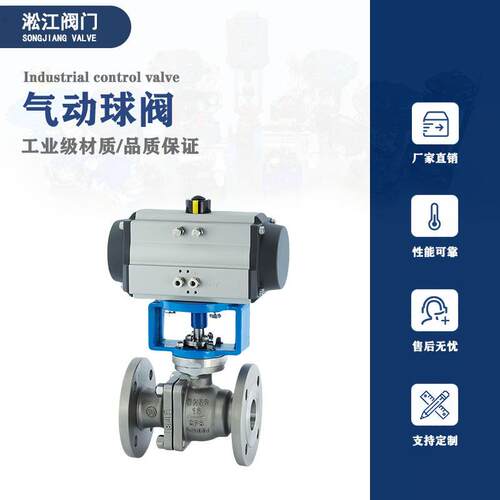 气动法兰球阀Q641H-16RL化工锅炉蒸汽高温不锈钢316L硬密封球阀