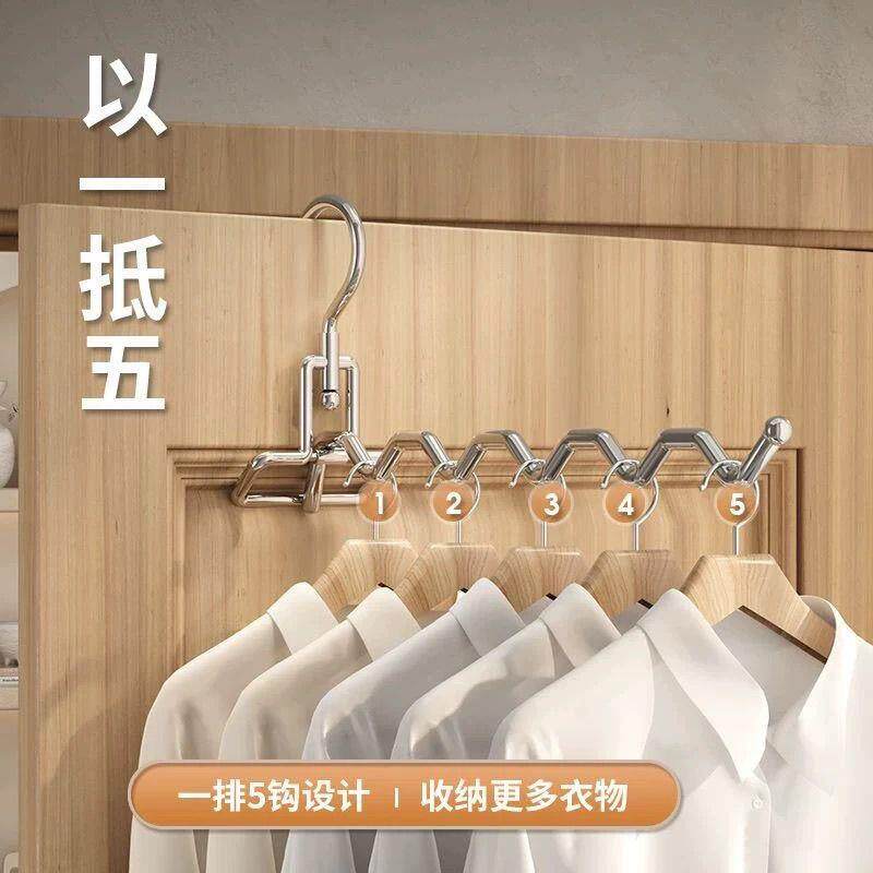 不锈钢晾衣神器便携五挂门后床头内衣挂架折叠晾衣架旅游晾晒挂架