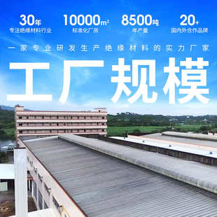黄色半固化片FR4环氧板树脂玻璃纤维绝缘板防静电薄片塑料分隔板