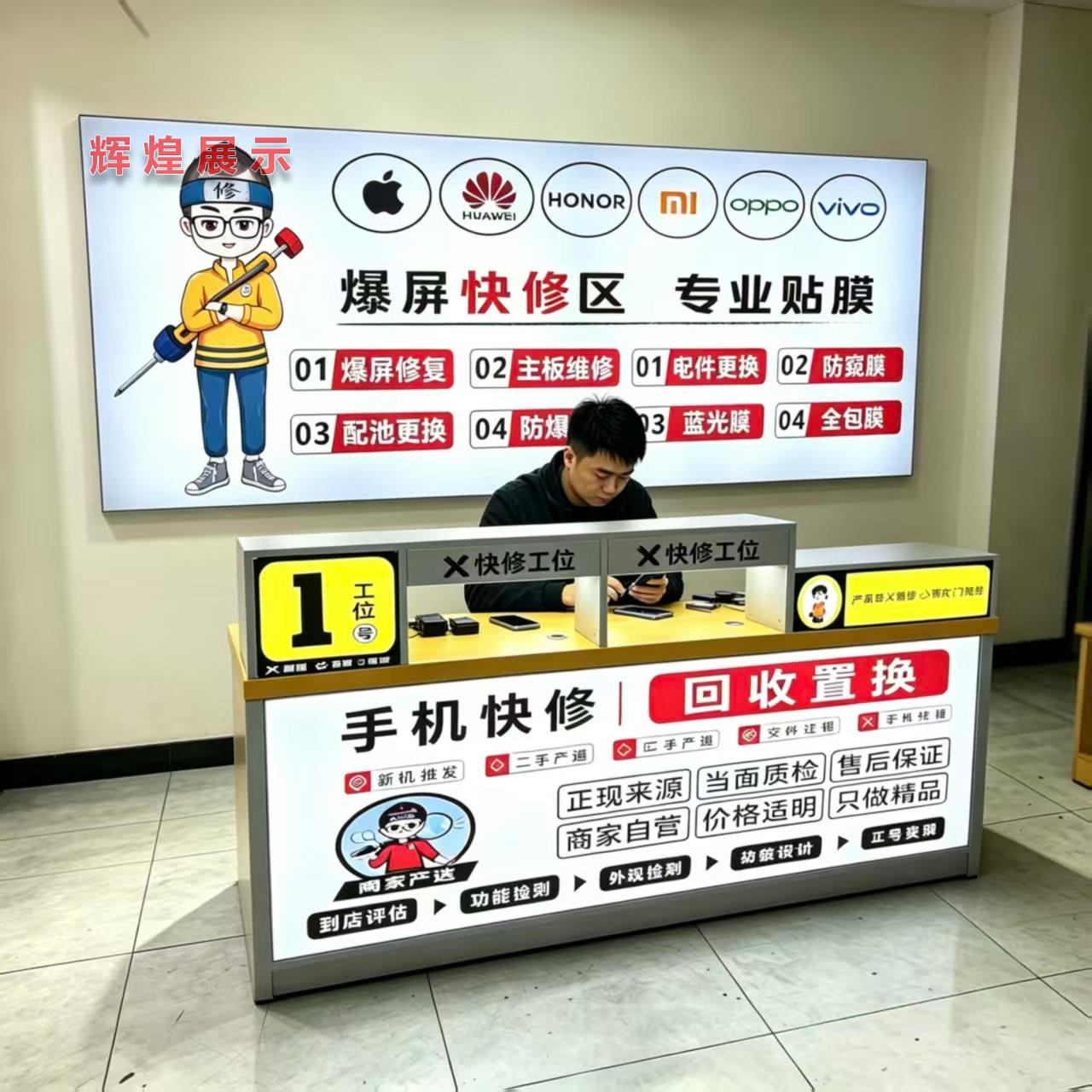 新款手机维修台工作台电脑维修桌收银接待多功能一体靠墙手机柜台