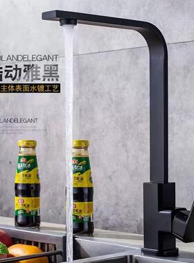 厨房水龙头不锈钢铜家用冷热水洗菜盆水槽可旋转黑色七字方形防溅