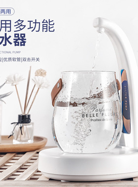 跨境智能抽水器无线饮水机家用桶装纯净水重力感应自动过滤上水器