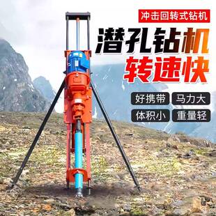 凿岩钻机潜孔钻机 小型YQ120气动潜孔钻机打眼爆破钻机工程支架式