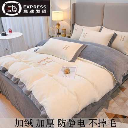 轻奢牛奶绒四件套冬季珊瑚绒加厚加绒床单被套床笠双面法兰绒保暖