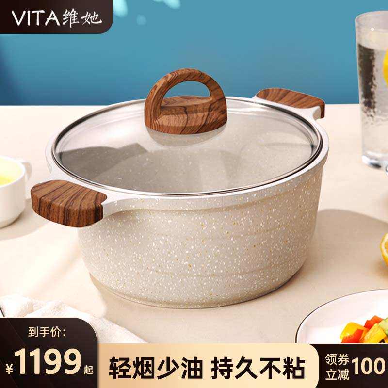 麦饭石汤锅家用炖锅不粘锅电磁炉燃气灶通用多功能双耳蒸锅