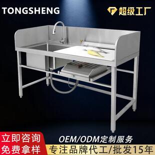 跨境优质无磁不锈钢多功能杀鱼台厨房商用生鲜加工杀鱼台