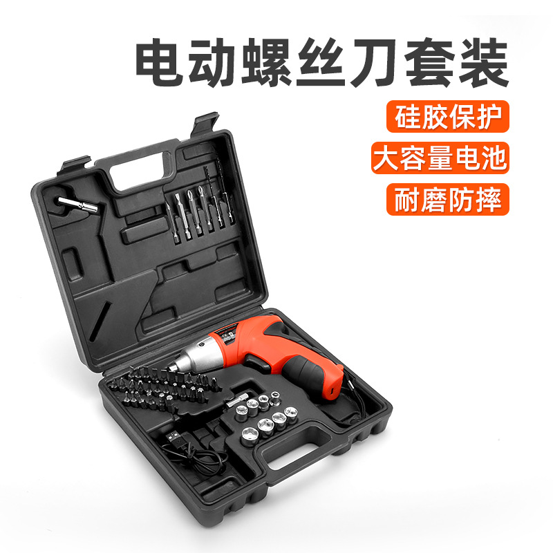 现货木工家装应急拆卸3.6V充电式锂电钻螺丝刀电动五金套装