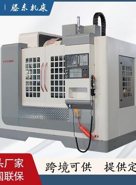 滕东数控铣床VMC850 三线轨可加刀库数控立式加工中心855性价比高