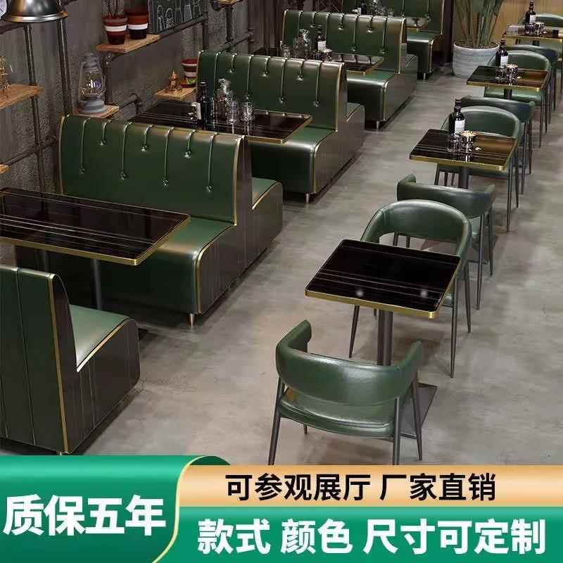 定制卡座沙发酒吧烧烤咖啡厅火锅饭店餐厅靠墙实木餐桌椅组合商用