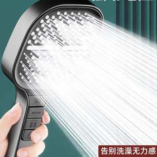 家用浴室洒洒洗澡花加手持莲蓬头喷头淋浴压花增压热水器淋雨霸浴