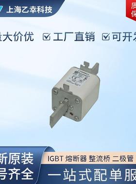 巴斯曼熔断器 170M5882 170M5883 170M5884 170M5885 170M5886