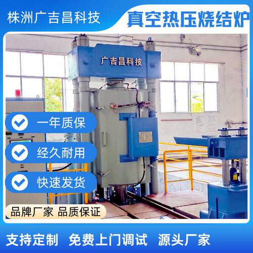 广吉昌科技氧化铝烧结炉 氧化硅温处理设备 1800度 支持定