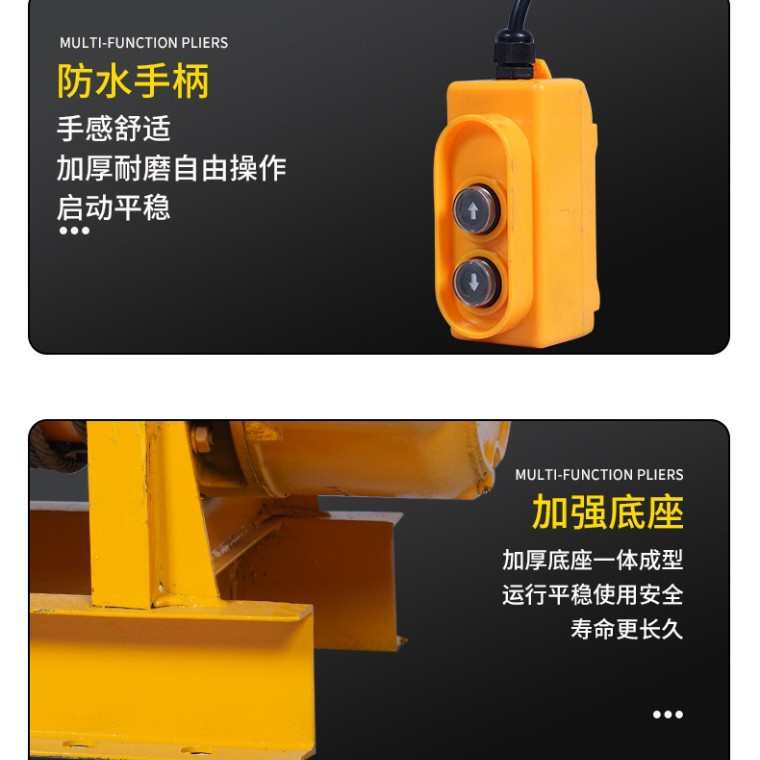 提升卷扬机起重葫芦吊2t3t5380v1重型吨吨提升机建筑工地机电