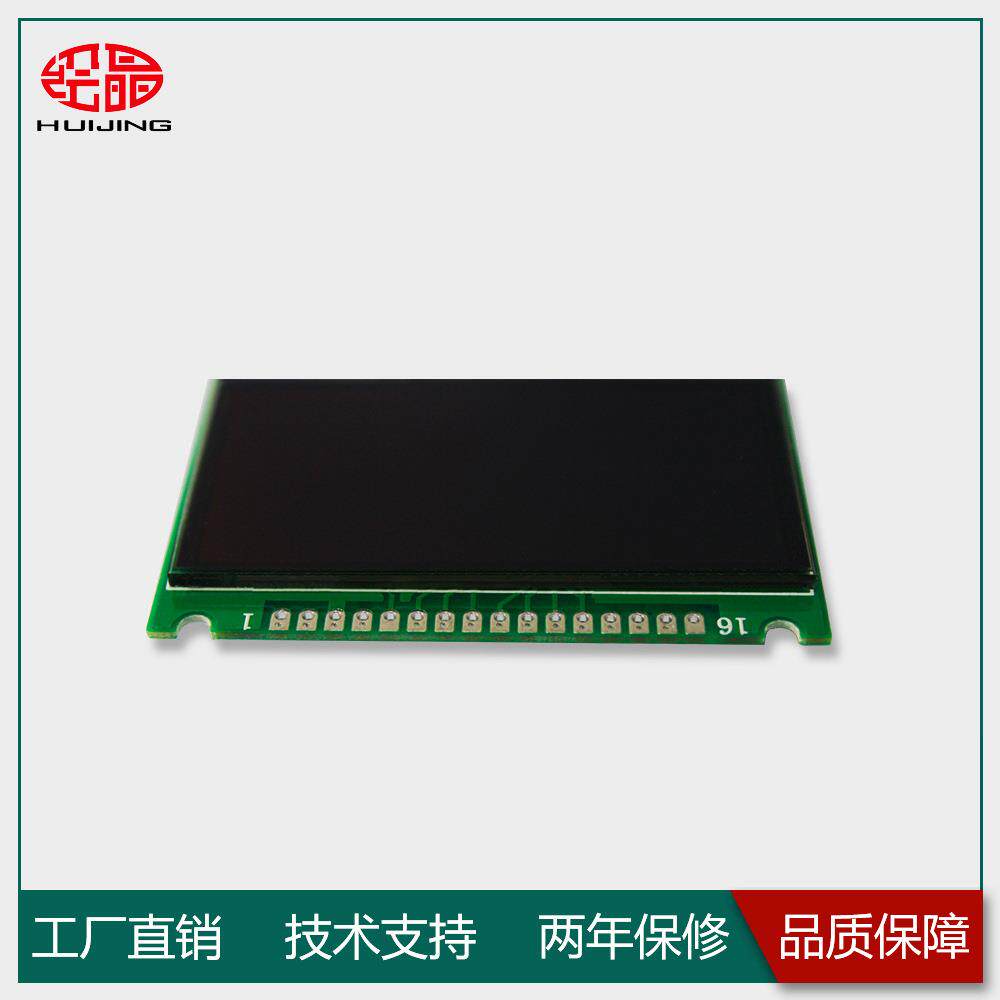 12864OLED屏SPIII2C串口并口可选耐负40度低温黑底黄字厂家直销