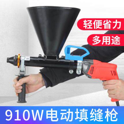 电动水泥填缝枪防盗门充缝枪填缝剂灌浆枪裂缝灌浆器瓷砖勾缝机