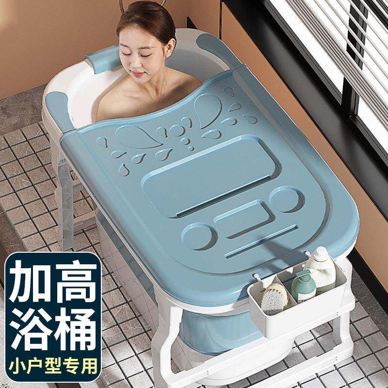 泡澡桶大人折叠家用浴桶成人高位洗澡桶小户型浴缸儿童洗澡盆加厚