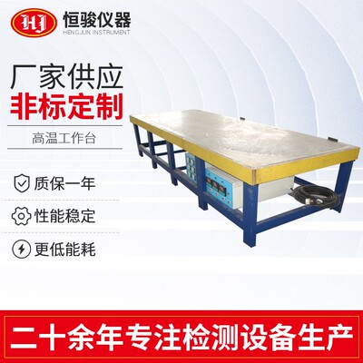 LED灯板预热工作台PCB线路板发热预热工作台数显高温工作台厂家