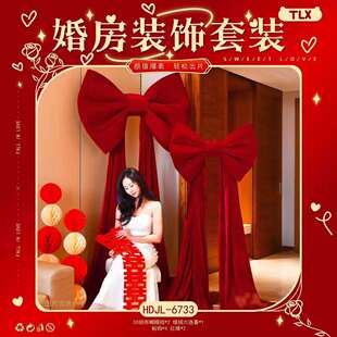 订级婚超大蝴蝶结婚布婚置套装高氛围感房装饰XAI摆件拍照道礼具