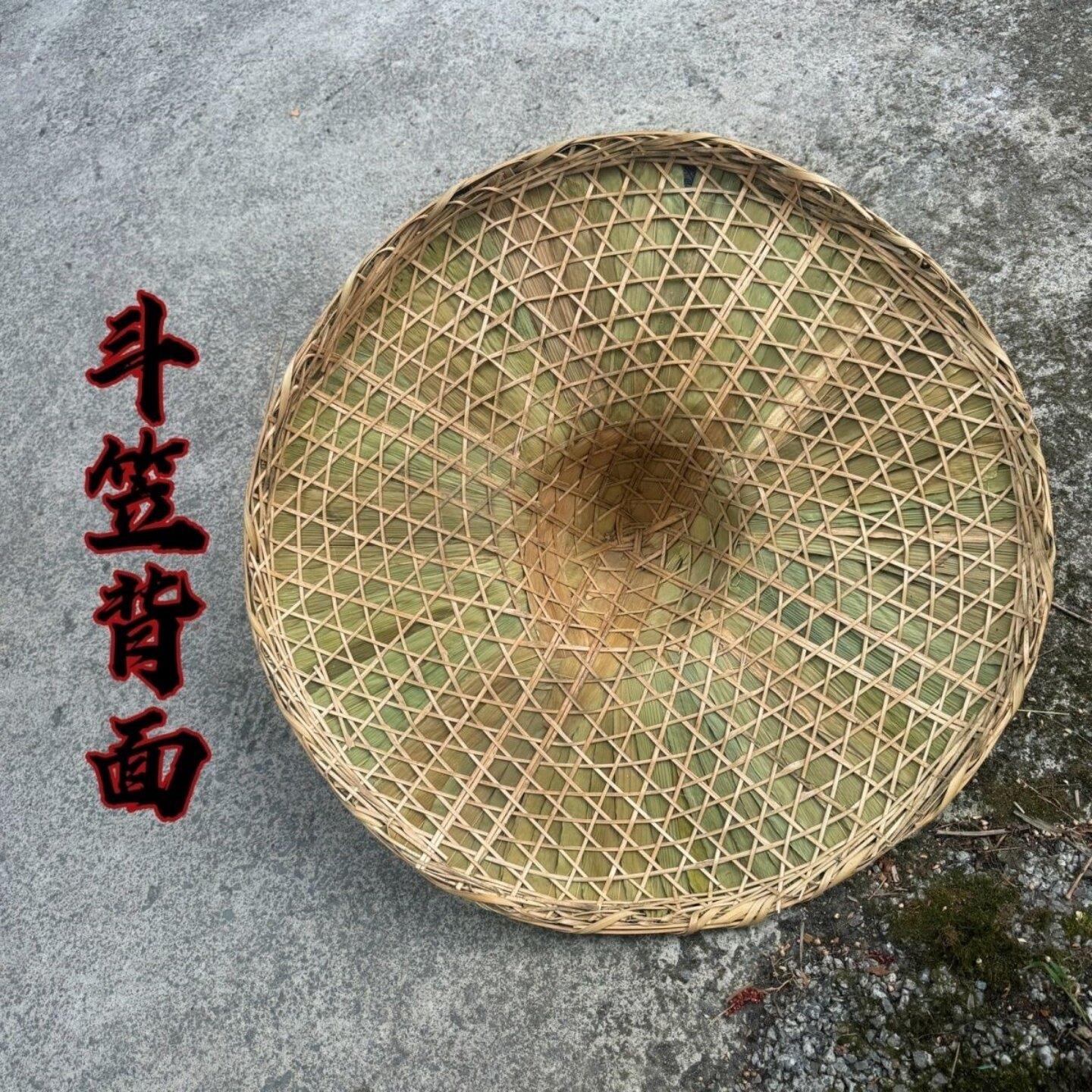 斗笠竹编防雨防晒草帽男士钓鱼遮阳竹编斗笠帽农民户外凉帽采茶帽