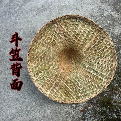 斗笠竹编防雨防晒草帽男士钓鱼遮阳竹编斗笠帽农民户外凉帽采茶帽