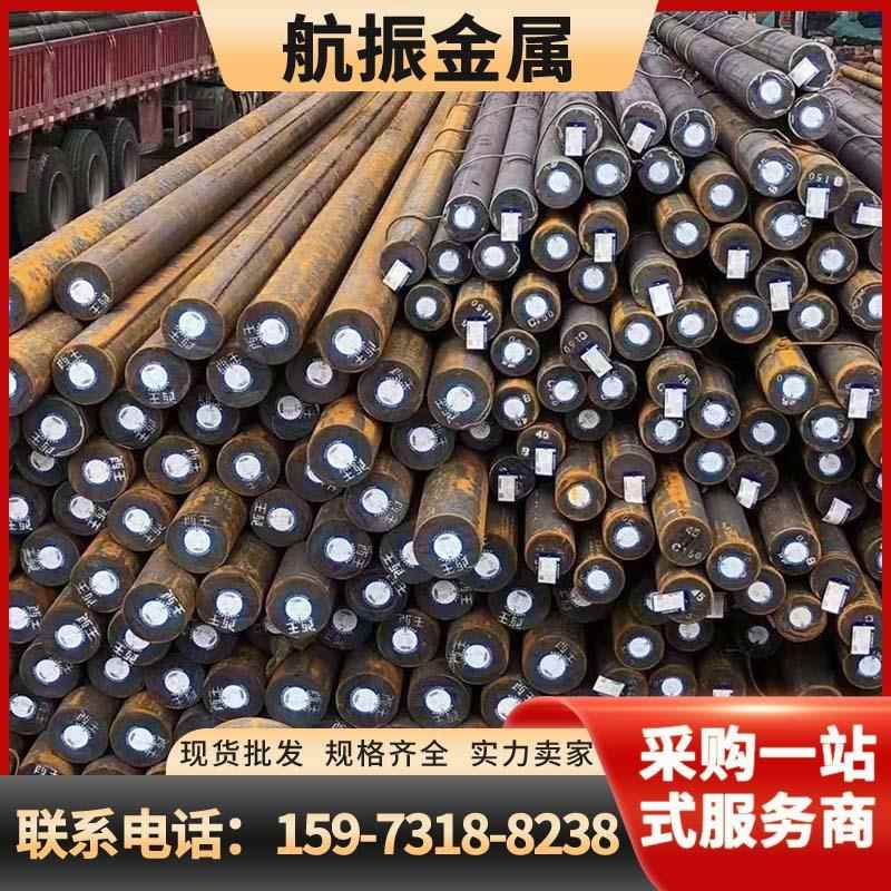 湖南 湘钢低合金圆钢Q355B圆棒 40Cr磨具钢规格切割零卖加工折弯