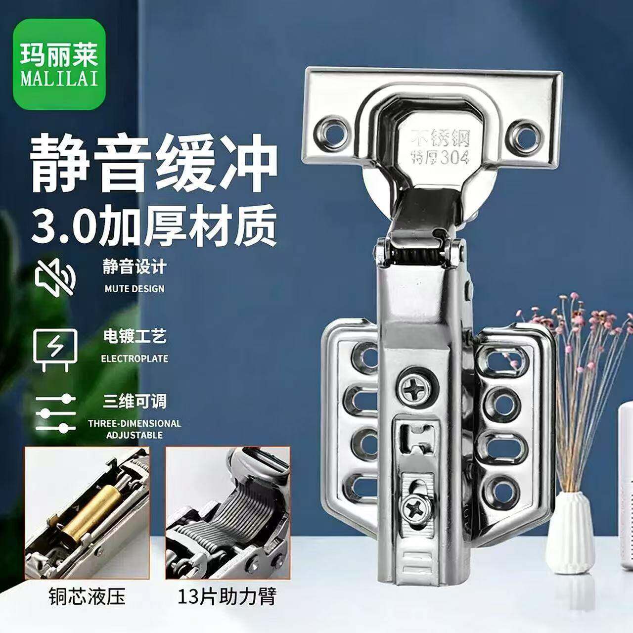 柜门铰链不锈钢飞机半盖中弯合叶弹簧阻尼缓冲五金折叠橱柜门合页