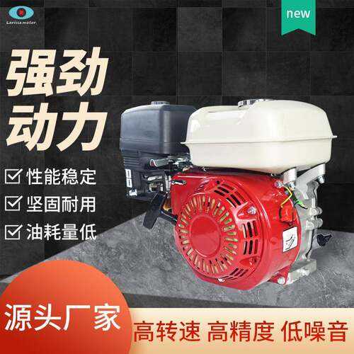 汽油发动机外贸汽油发动机小型动力单相220V大功率四冲程汽油机