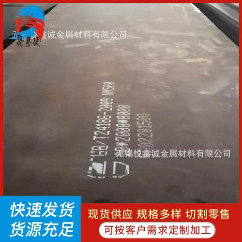 供应NM500耐磨钢板机械制造用中厚板可按图切割耐磨钢板现货