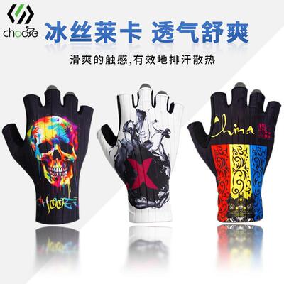 Chooee骑行手套短指夏季男女公路登山车自行车手套半指骑行装备