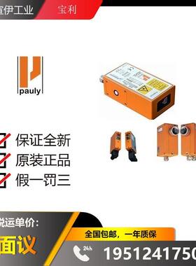 PAULY备件1041x01JP195/R/d/rl/stH7/20...230VUC+6112x01G85