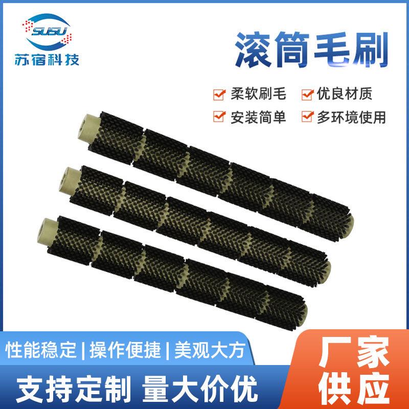 鞋底清洗机用毛刷辊清洗除尘尼龙丝圆柱刷植毛刷辊刷工业级滚筒图片