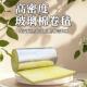 岩棉隔音吸音棉超热强消音玻璃棉内体屋顶填充物保温意路达隔棉材
