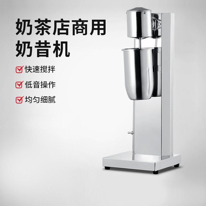 不锈钢雪克双头摇摇机单头奶昔机奶茶店咖啡奶泡机自动搅拌机商用